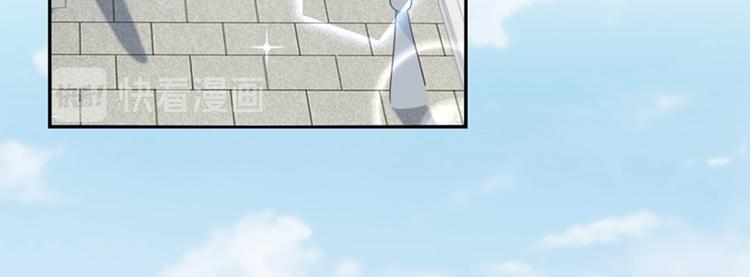 不识桃花只识君韩漫全集-第167话 罪该万死！无删减无遮挡章节图片 