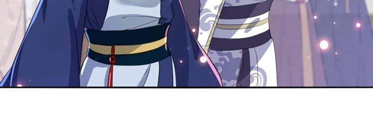 不识桃花只识君韩漫全集-第167话 罪该万死！无删减无遮挡章节图片 
