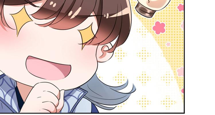 不识桃花只识君韩漫全集-第167话 罪该万死！无删减无遮挡章节图片 
