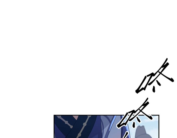 不识桃花只识君韩漫全集-第167话 罪该万死！无删减无遮挡章节图片 