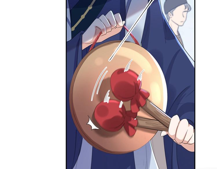 不识桃花只识君韩漫全集-第167话 罪该万死！无删减无遮挡章节图片 