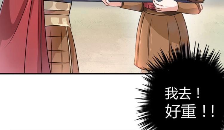 不识桃花只识君韩漫全集-第17话 比试无删减无遮挡章节图片 