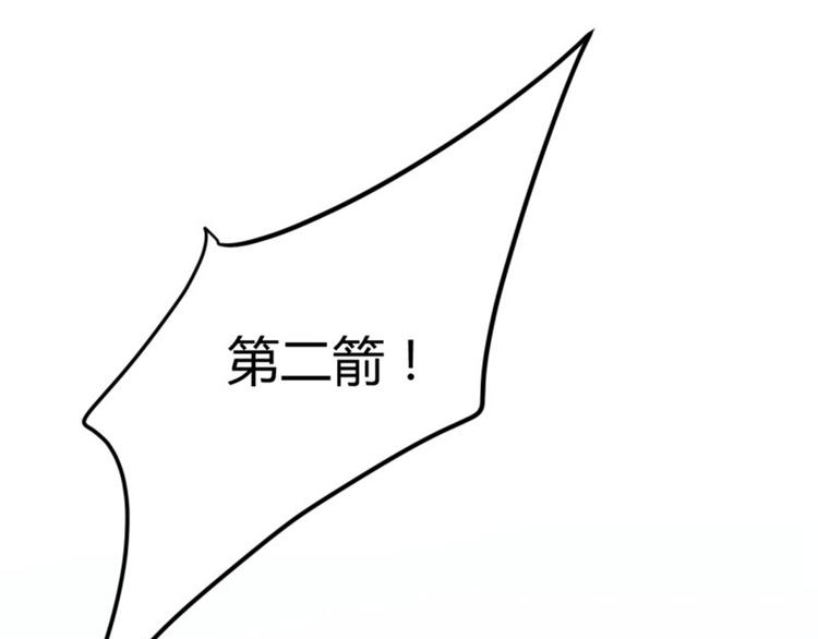 不识桃花只识君韩漫全集-第17话 比试无删减无遮挡章节图片 