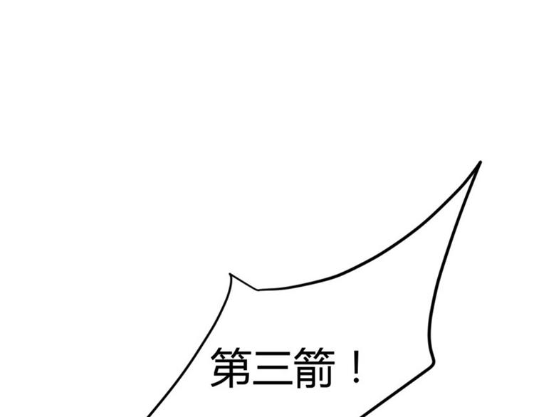 不识桃花只识君韩漫全集-第17话 比试无删减无遮挡章节图片 