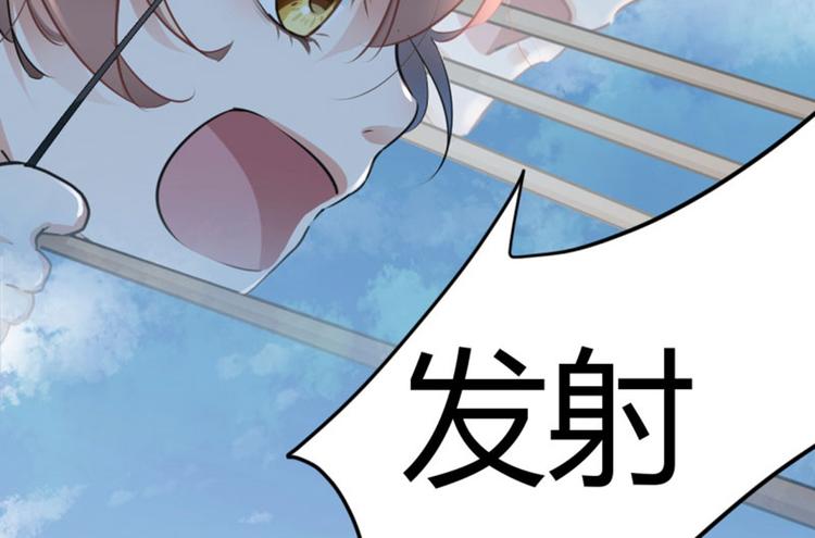不识桃花只识君韩漫全集-第17话 比试无删减无遮挡章节图片 