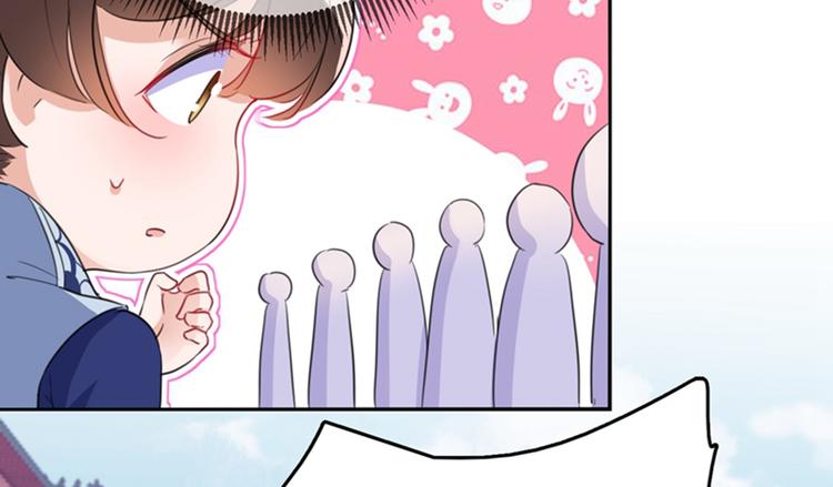 不识桃花只识君韩漫全集-第168话 抱了我，要付钱的！无删减无遮挡章节图片 