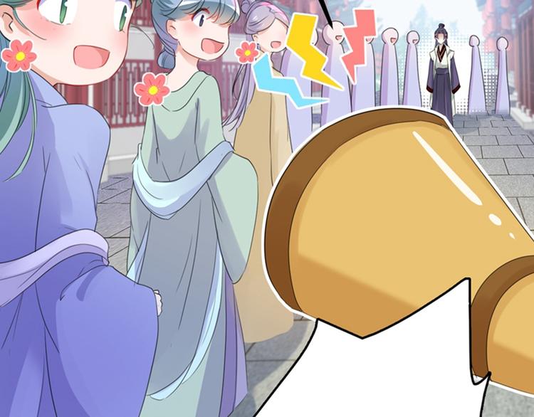 不识桃花只识君韩漫全集-第168话 抱了我，要付钱的！无删减无遮挡章节图片 