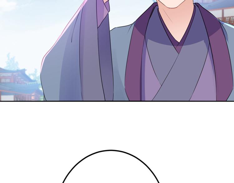 不识桃花只识君韩漫全集-第168话 抱了我，要付钱的！无删减无遮挡章节图片 