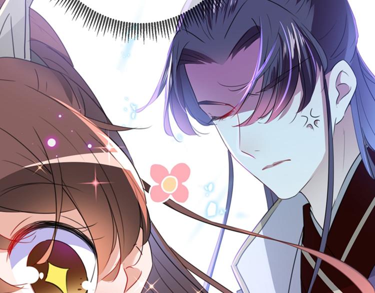 不识桃花只识君韩漫全集-第168话 抱了我，要付钱的！无删减无遮挡章节图片 