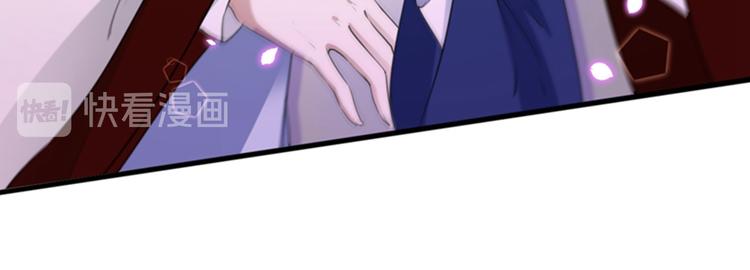 不识桃花只识君韩漫全集-第168话 抱了我，要付钱的！无删减无遮挡章节图片 