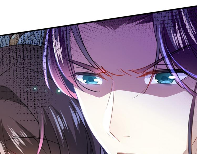 不识桃花只识君韩漫全集-第168话 抱了我，要付钱的！无删减无遮挡章节图片 