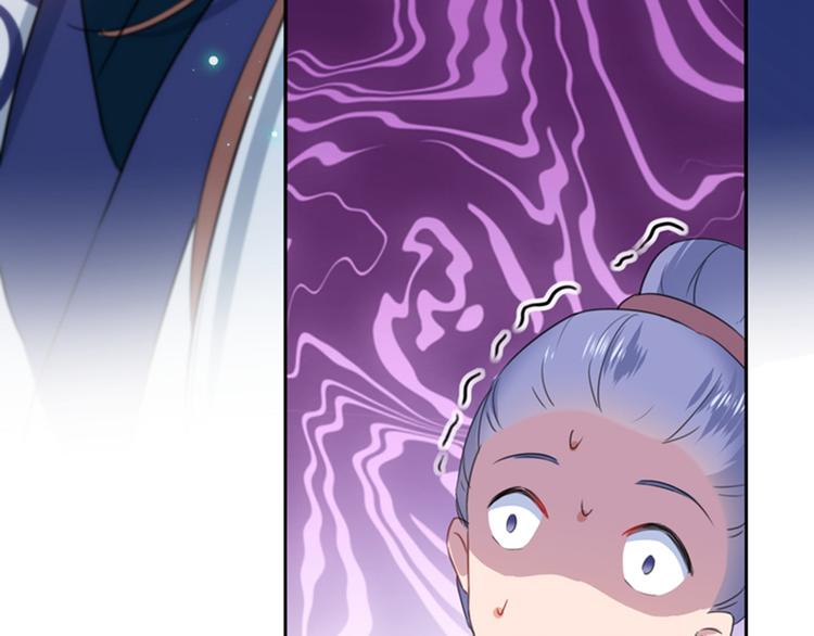 不识桃花只识君韩漫全集-第168话 抱了我，要付钱的！无删减无遮挡章节图片 