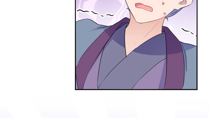 不识桃花只识君韩漫全集-第168话 抱了我，要付钱的！无删减无遮挡章节图片 