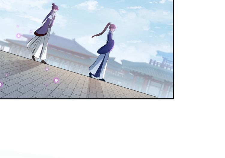 不识桃花只识君韩漫全集-第168话 抱了我，要付钱的！无删减无遮挡章节图片 