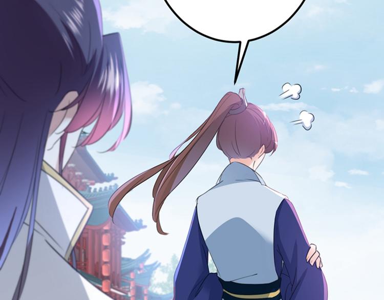 不识桃花只识君韩漫全集-第168话 抱了我，要付钱的！无删减无遮挡章节图片 