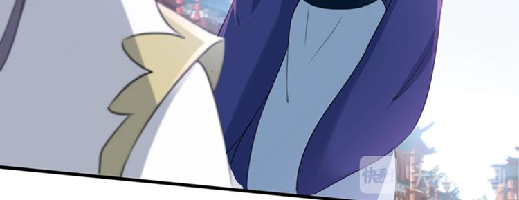 不识桃花只识君韩漫全集-第168话 抱了我，要付钱的！无删减无遮挡章节图片 
