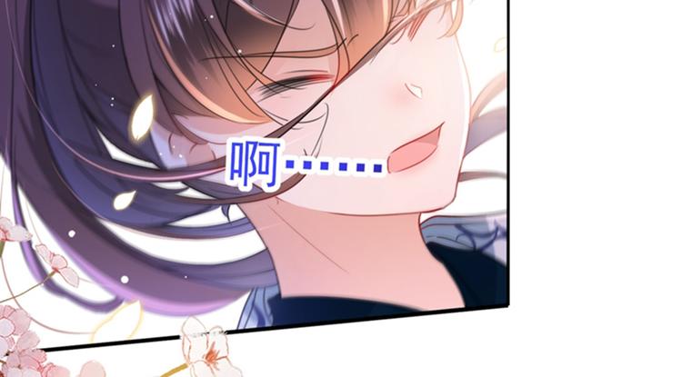 不识桃花只识君韩漫全集-第168话 抱了我，要付钱的！无删减无遮挡章节图片 