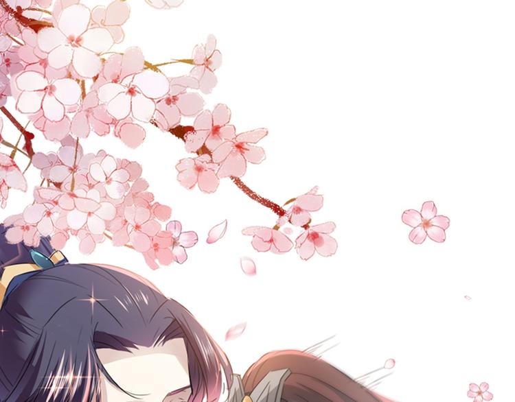 不识桃花只识君韩漫全集-第168话 抱了我，要付钱的！无删减无遮挡章节图片 