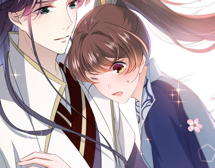 不识桃花只识君韩漫全集-第168话 抱了我，要付钱的！无删减无遮挡章节图片 