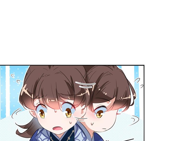 不识桃花只识君韩漫全集-第169话 白莲花碰瓷？无删减无遮挡章节图片 
