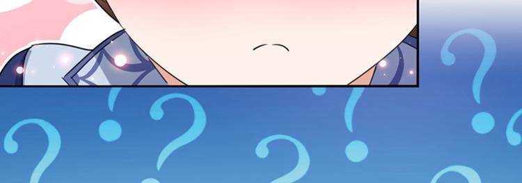不识桃花只识君韩漫全集-第169话 白莲花碰瓷？无删减无遮挡章节图片 