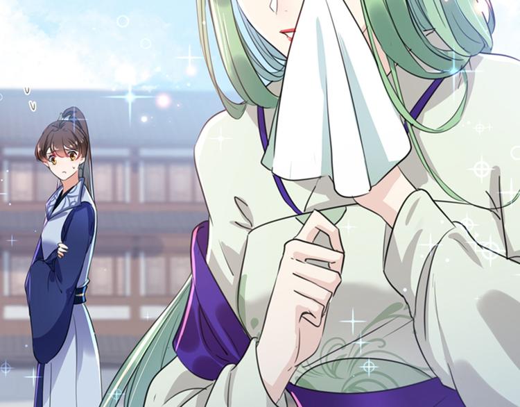 不识桃花只识君韩漫全集-第169话 白莲花碰瓷？无删减无遮挡章节图片 