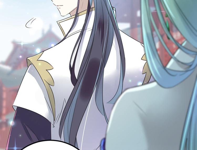 不识桃花只识君韩漫全集-第169话 白莲花碰瓷？无删减无遮挡章节图片 