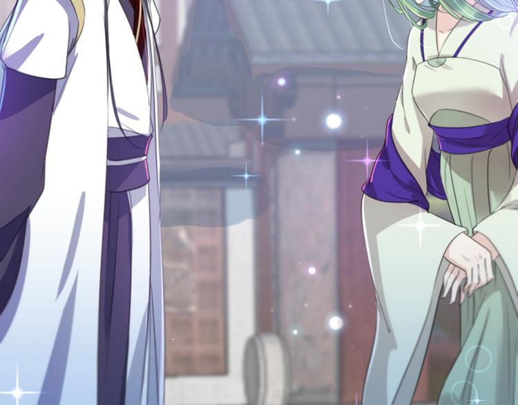 不识桃花只识君韩漫全集-第169话 白莲花碰瓷？无删减无遮挡章节图片 
