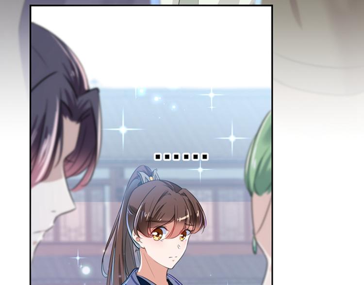 不识桃花只识君韩漫全集-第169话 白莲花碰瓷？无删减无遮挡章节图片 
