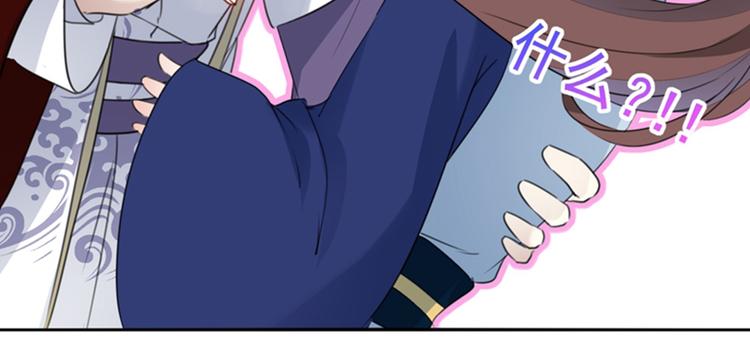 不识桃花只识君韩漫全集-第169话 白莲花碰瓷？无删减无遮挡章节图片 