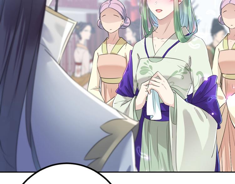 不识桃花只识君韩漫全集-第169话 白莲花碰瓷？无删减无遮挡章节图片 