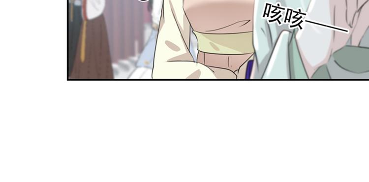 不识桃花只识君韩漫全集-第169话 白莲花碰瓷？无删减无遮挡章节图片 