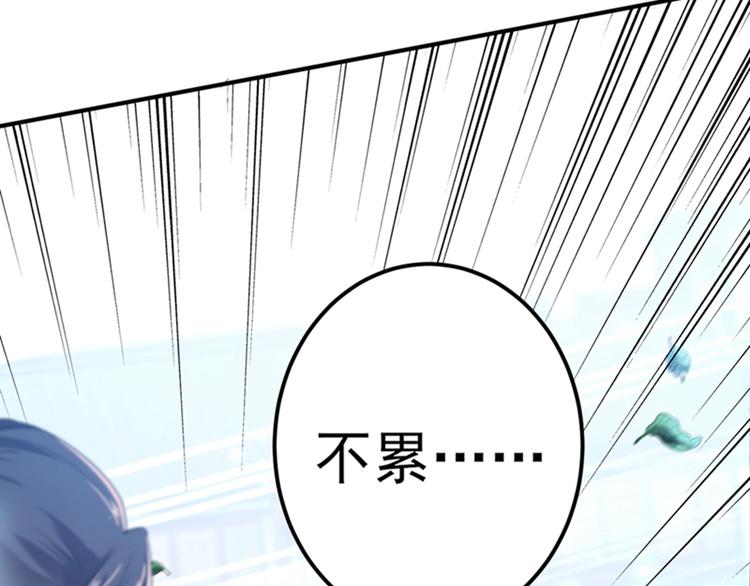 不识桃花只识君韩漫全集-第169话 白莲花碰瓷？无删减无遮挡章节图片 