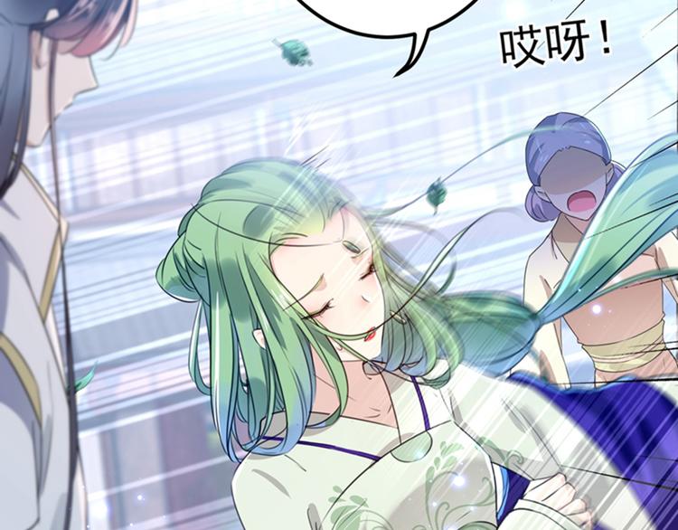 不识桃花只识君韩漫全集-第169话 白莲花碰瓷？无删减无遮挡章节图片 