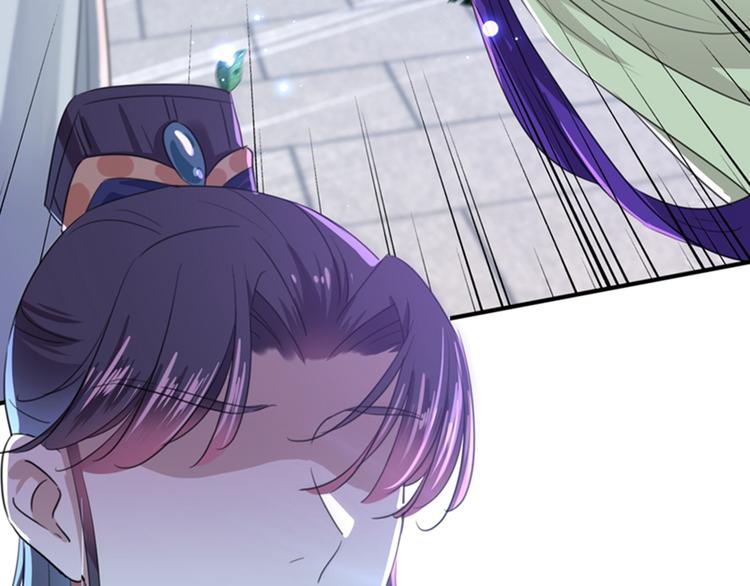 不识桃花只识君韩漫全集-第169话 白莲花碰瓷？无删减无遮挡章节图片 