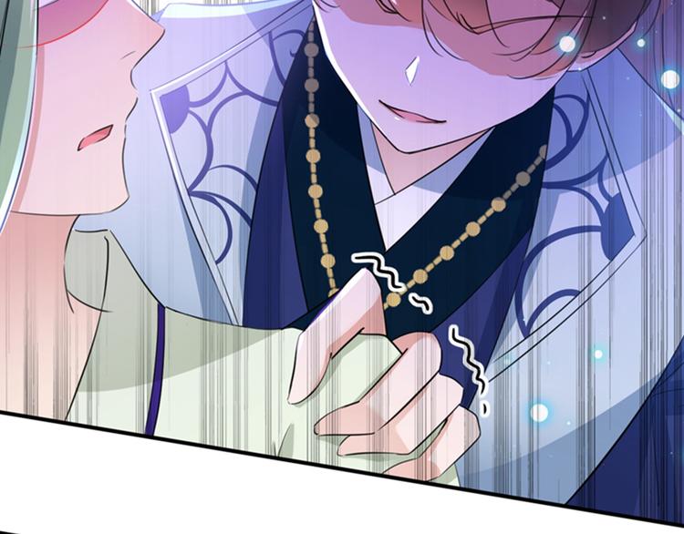 不识桃花只识君韩漫全集-第170话 吃醋了？无删减无遮挡章节图片 
