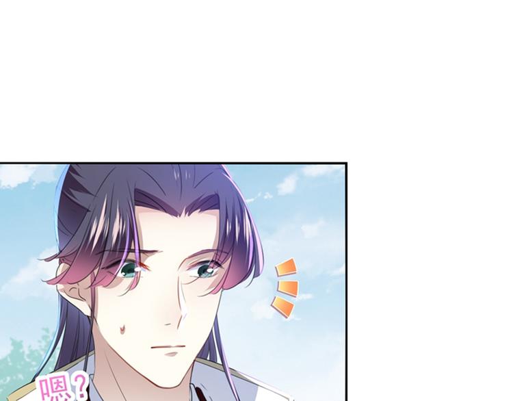 不识桃花只识君韩漫全集-第170话 吃醋了？无删减无遮挡章节图片 