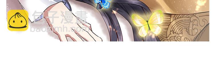 不识桃花只识君韩漫全集-第170话 吃醋了？无删减无遮挡章节图片 