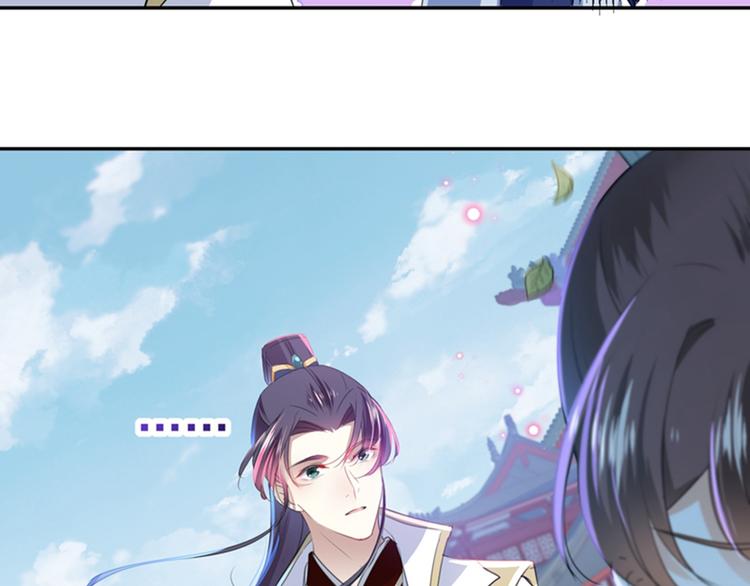 不识桃花只识君韩漫全集-第170话 吃醋了？无删减无遮挡章节图片 