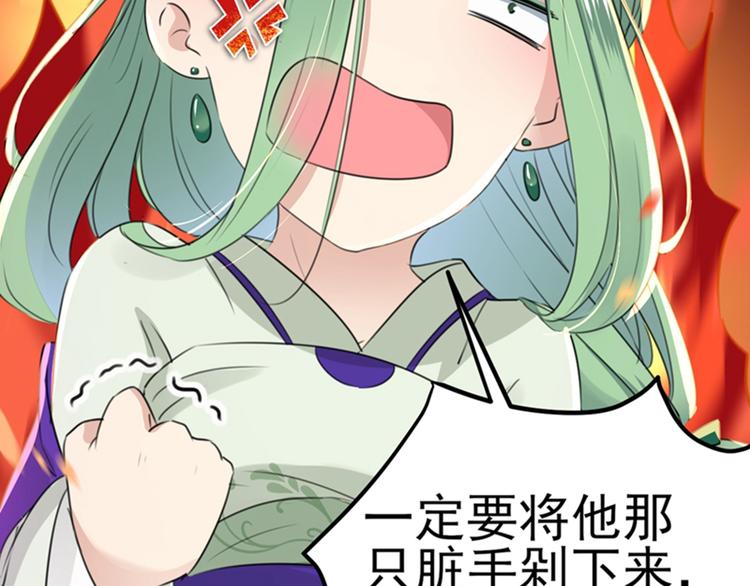 不识桃花只识君韩漫全集-第170话 吃醋了？无删减无遮挡章节图片 