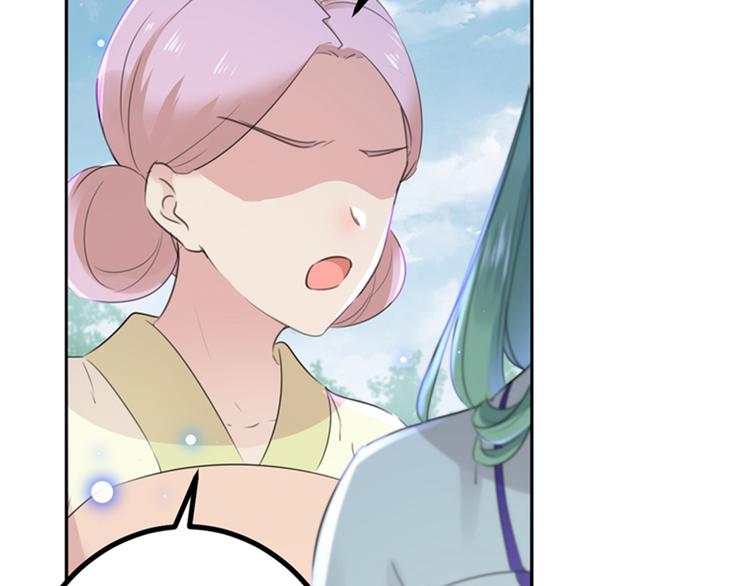 不识桃花只识君韩漫全集-第170话 吃醋了？无删减无遮挡章节图片 