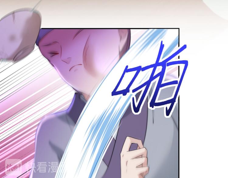 不识桃花只识君韩漫全集-第170话 吃醋了？无删减无遮挡章节图片 