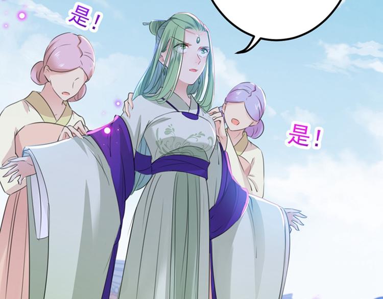 不识桃花只识君韩漫全集-第170话 吃醋了？无删减无遮挡章节图片 