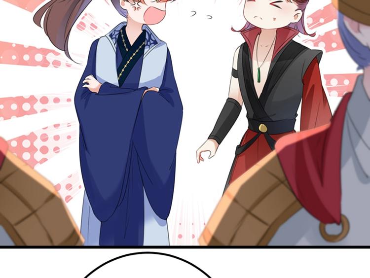 不识桃花只识君韩漫全集-第170话 吃醋了？无删减无遮挡章节图片 