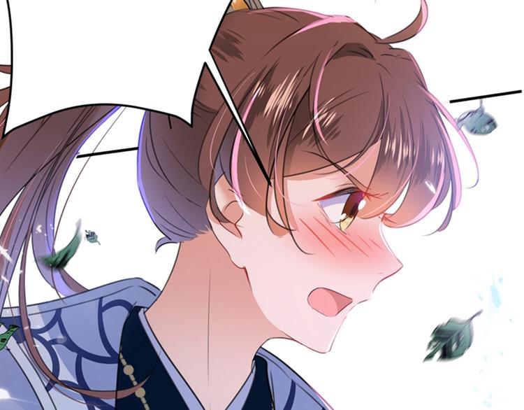 不识桃花只识君韩漫全集-第170话 吃醋了？无删减无遮挡章节图片 
