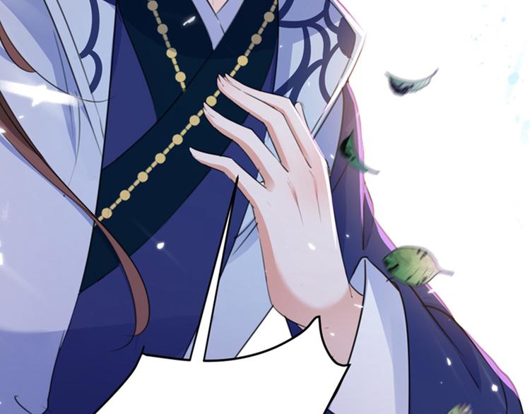 不识桃花只识君韩漫全集-第170话 吃醋了？无删减无遮挡章节图片 