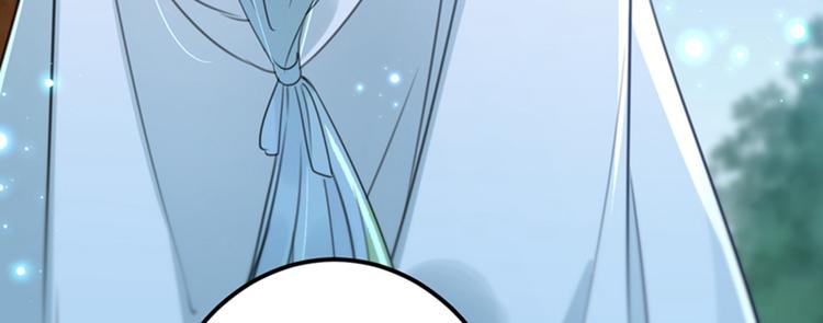 不识桃花只识君韩漫全集-第171话 贴身伺候？无删减无遮挡章节图片 