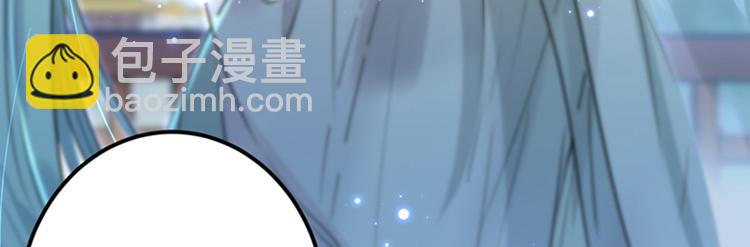 不识桃花只识君韩漫全集-第171话 贴身伺候？无删减无遮挡章节图片 