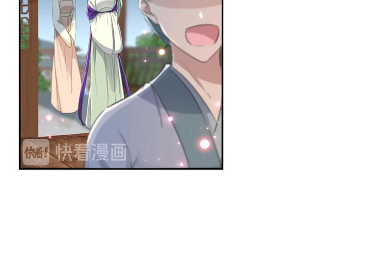 不识桃花只识君韩漫全集-第171话 贴身伺候？无删减无遮挡章节图片 