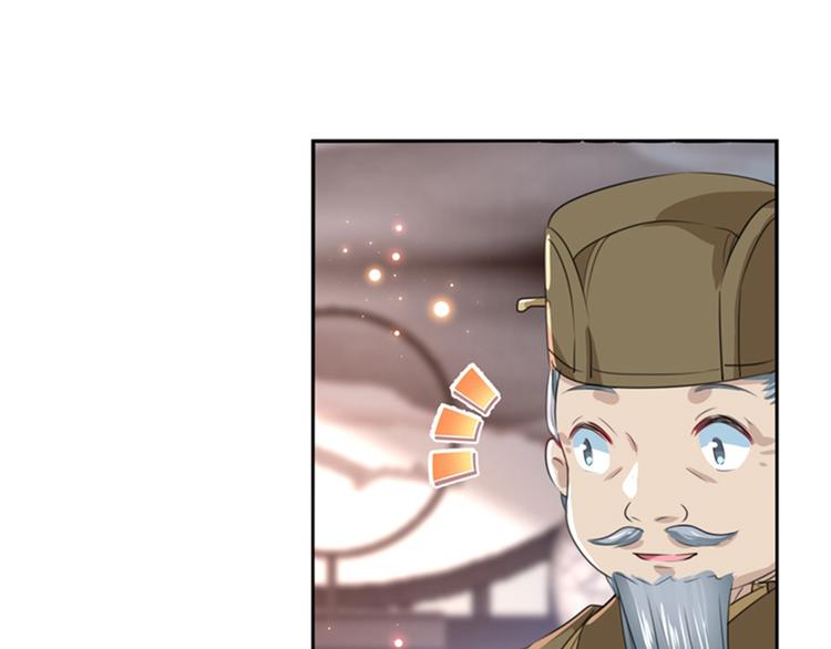 不识桃花只识君韩漫全集-第171话 贴身伺候？无删减无遮挡章节图片 
